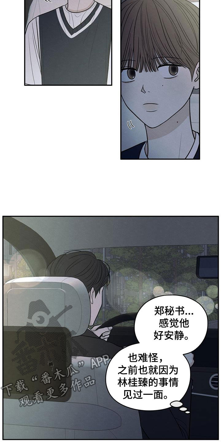模糊的边缘