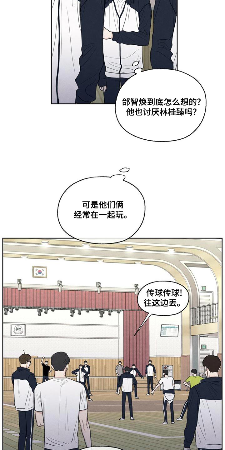 模糊的边缘