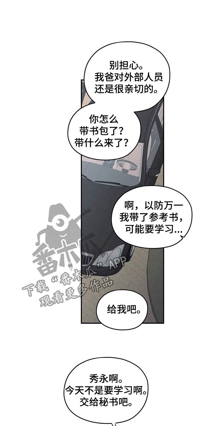 模糊的边缘