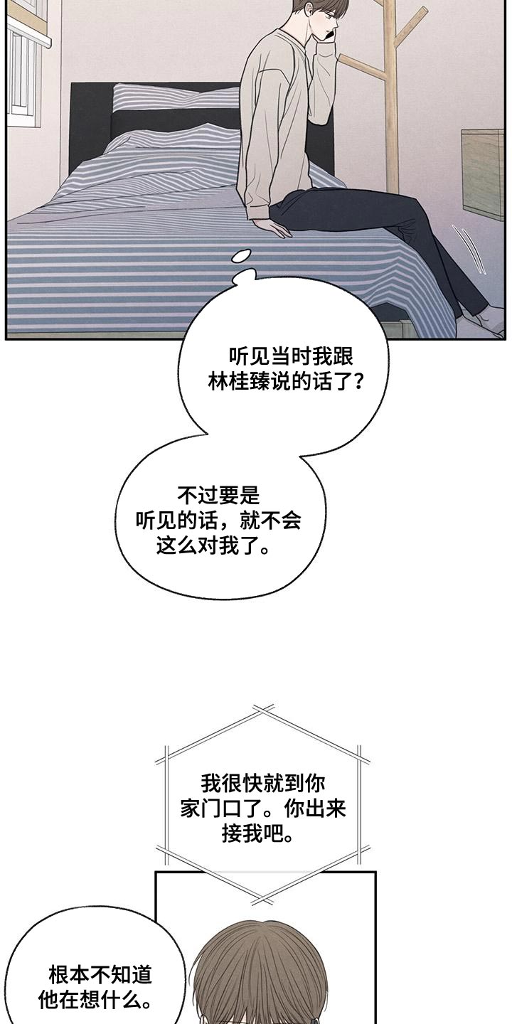模糊的边缘