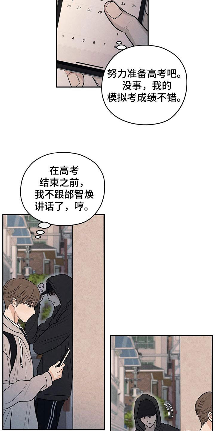 模糊的边缘