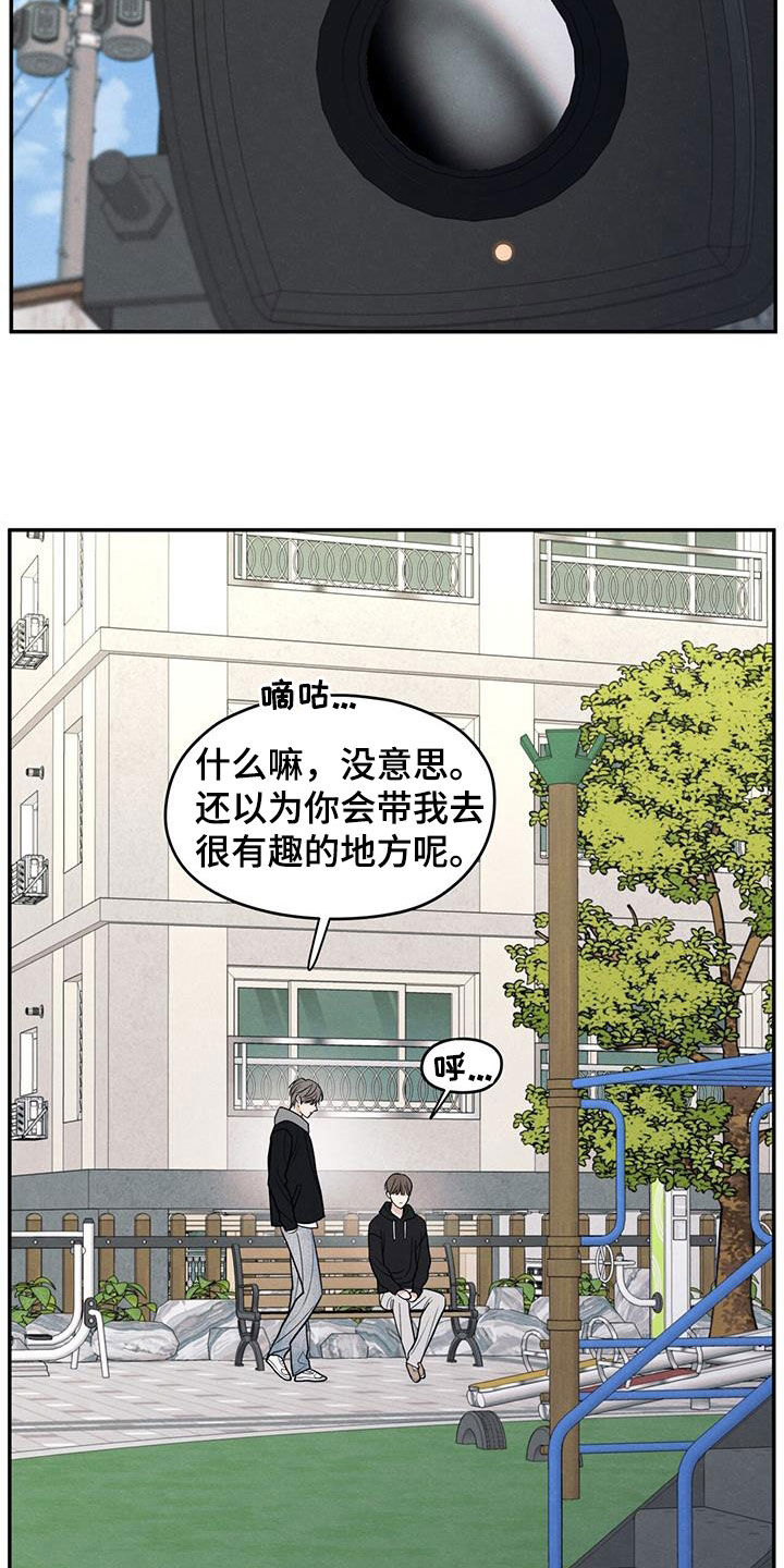 模糊的边缘