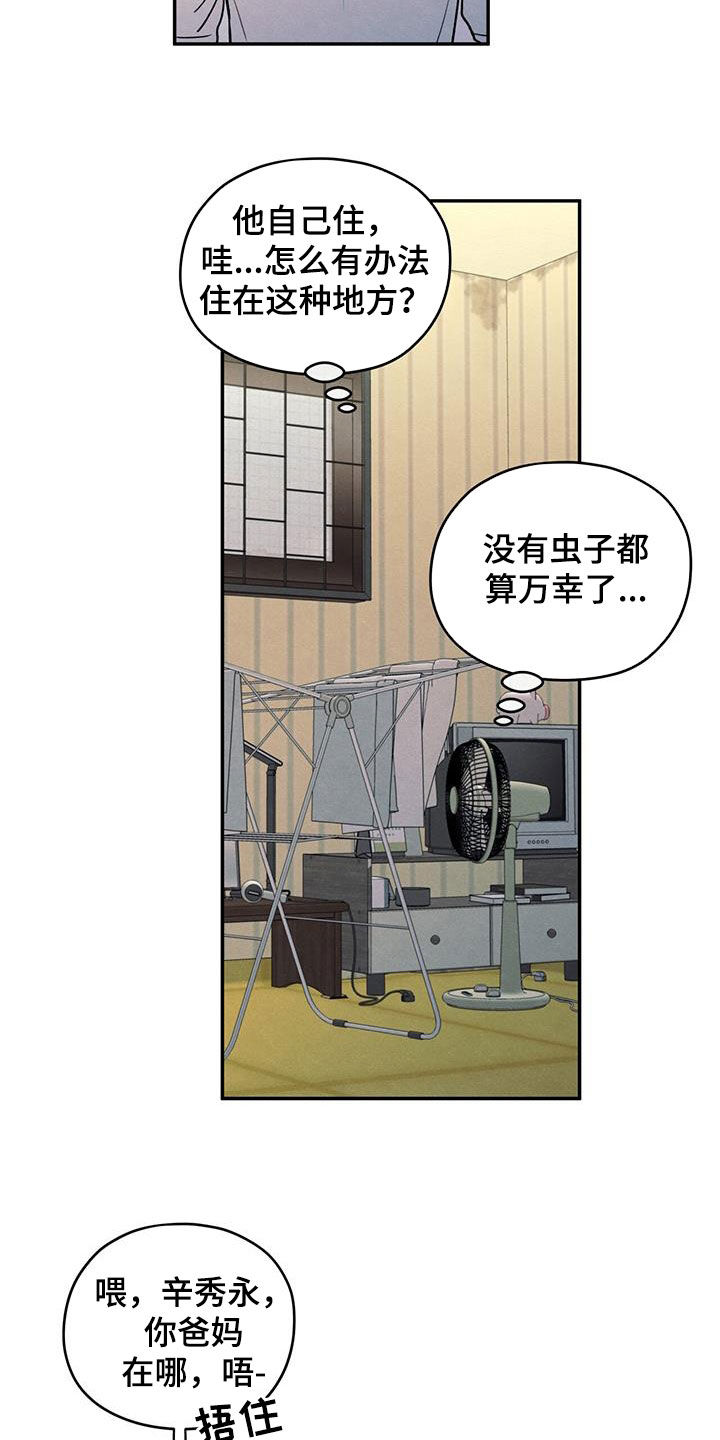 模糊的边缘