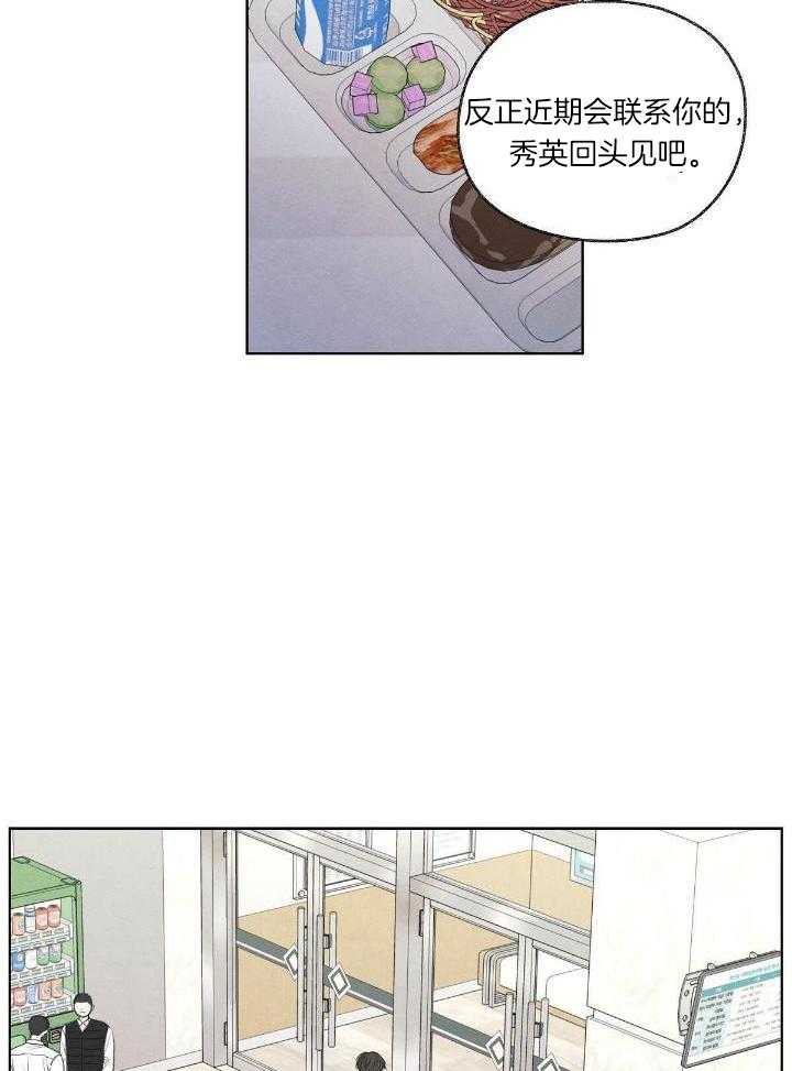 模糊的边缘