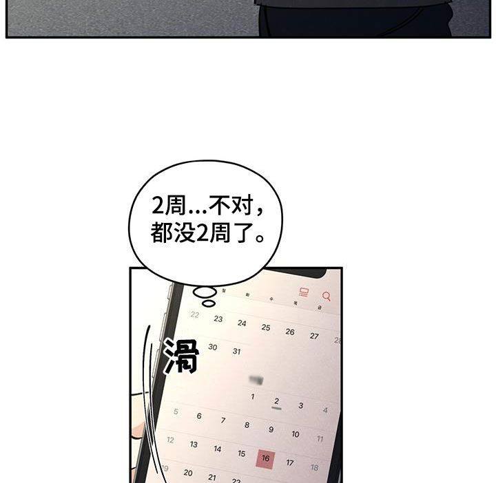 模糊的边缘