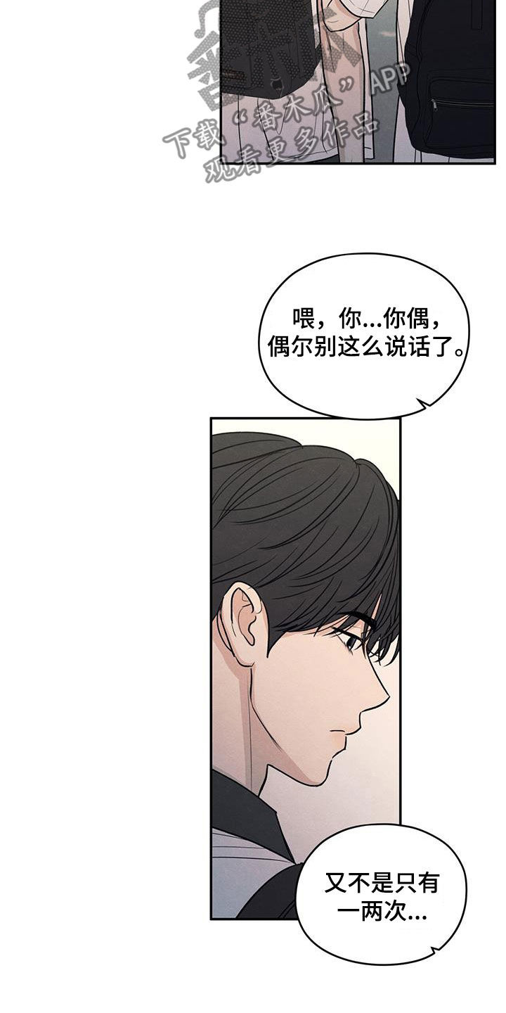 模糊的边缘