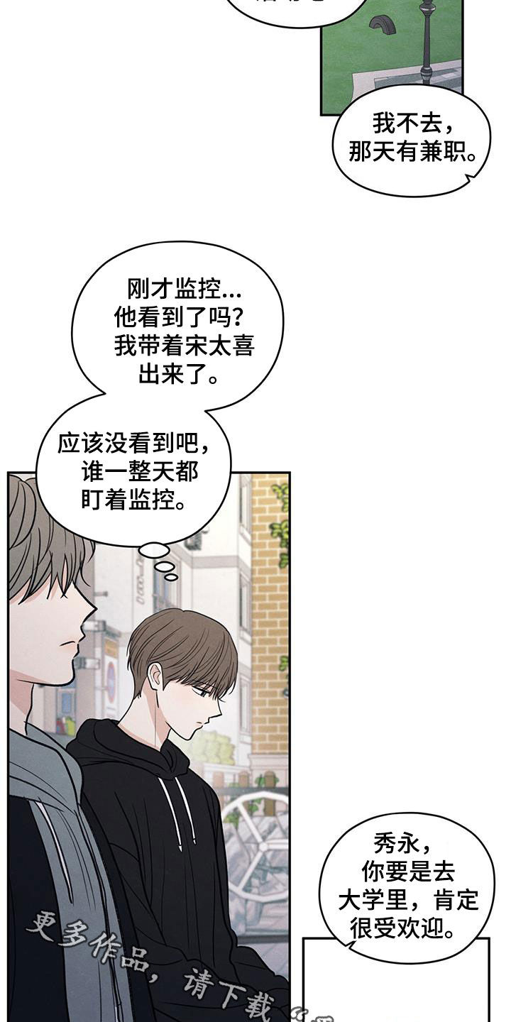模糊的边缘