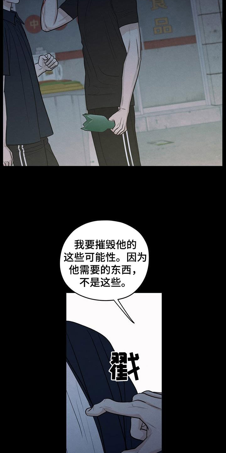 模糊的边缘