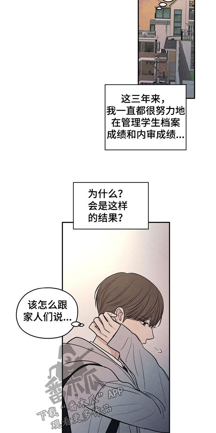 模糊的边缘