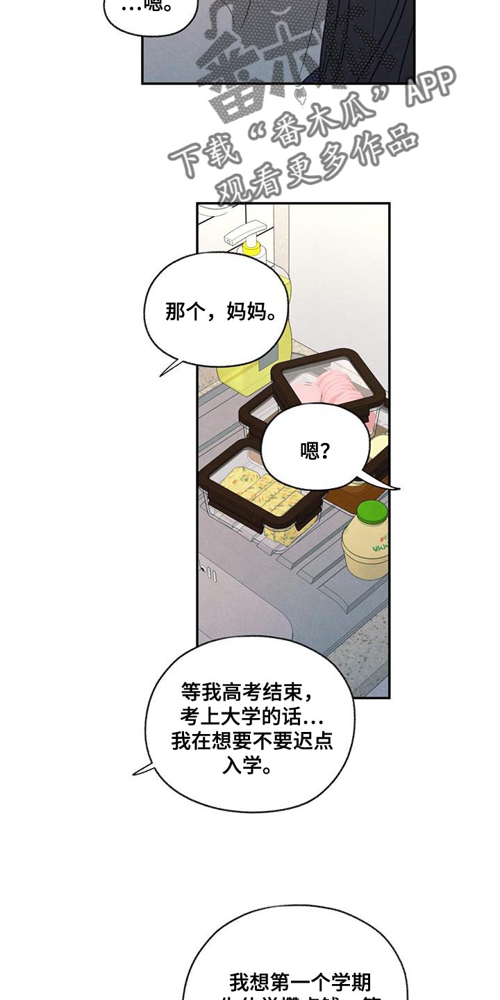 模糊的边缘