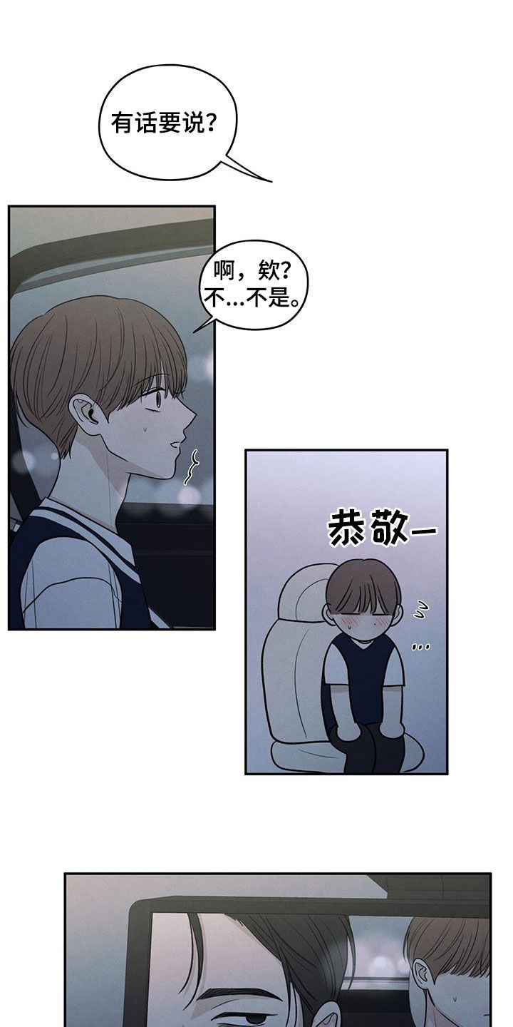 模糊的边缘