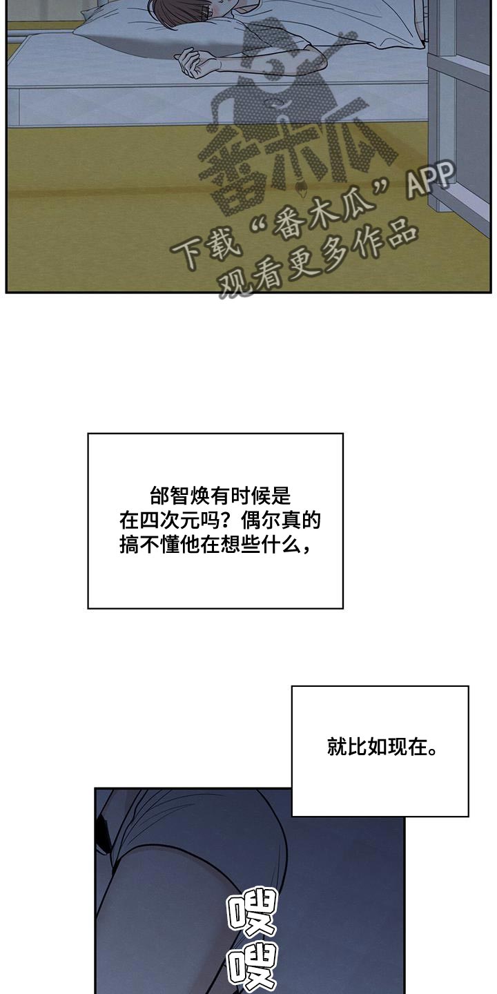 模糊的边缘
