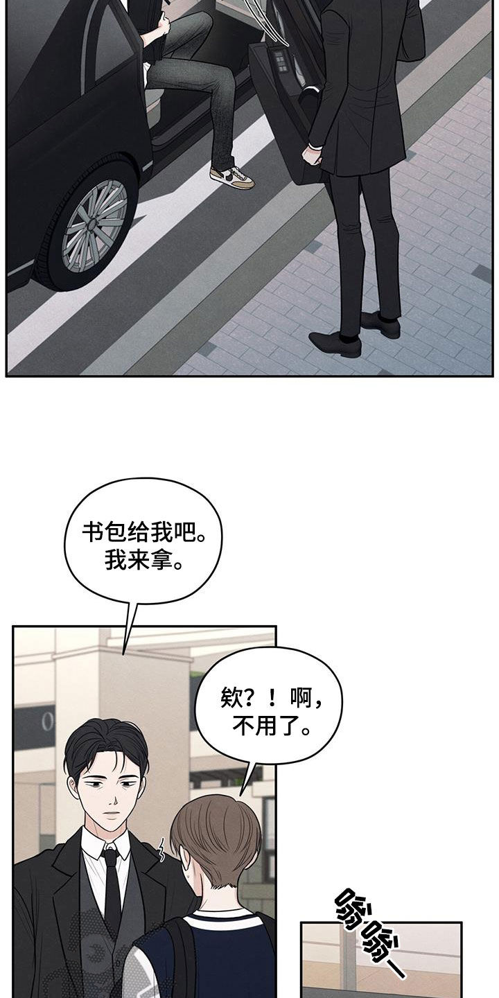 模糊的边缘