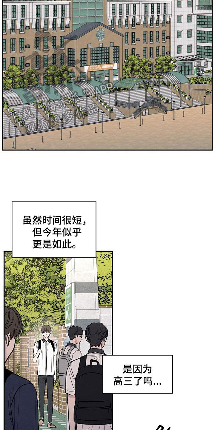 模糊的边缘