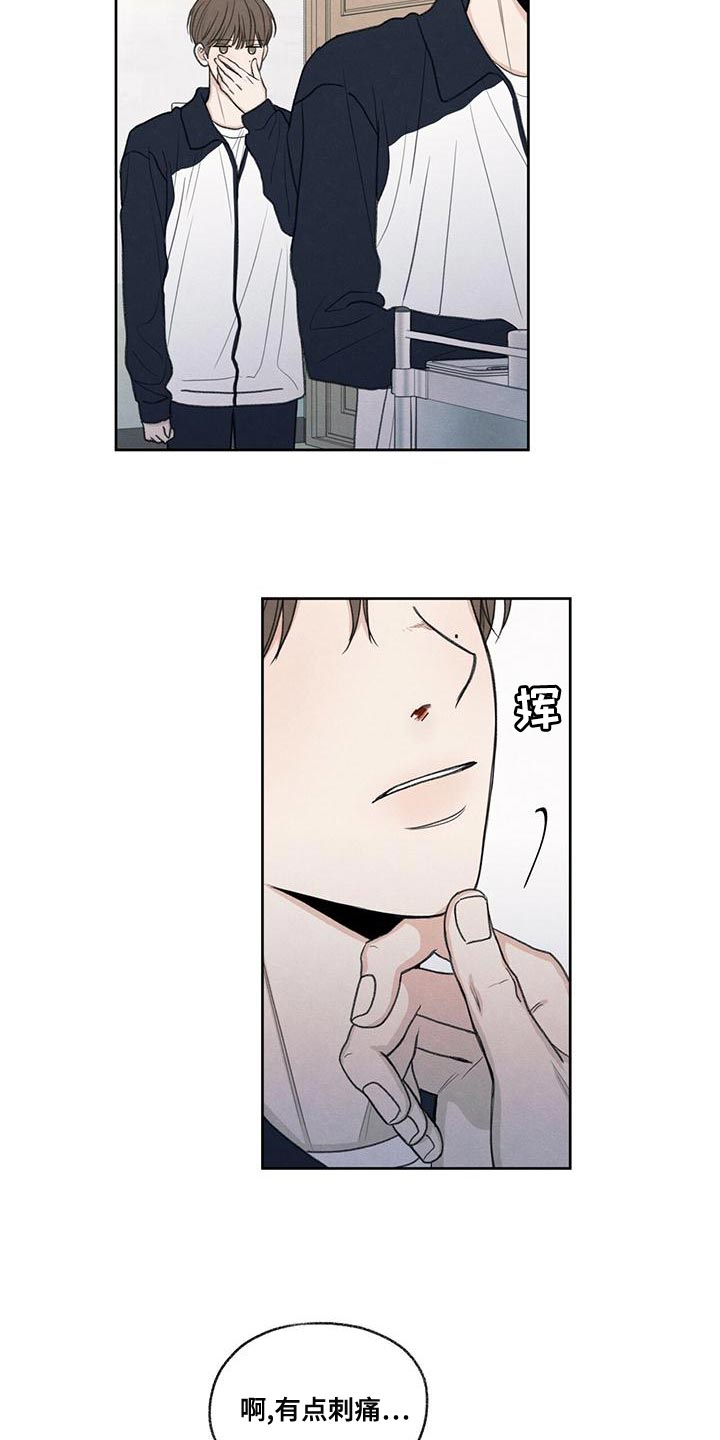 模糊的边缘
