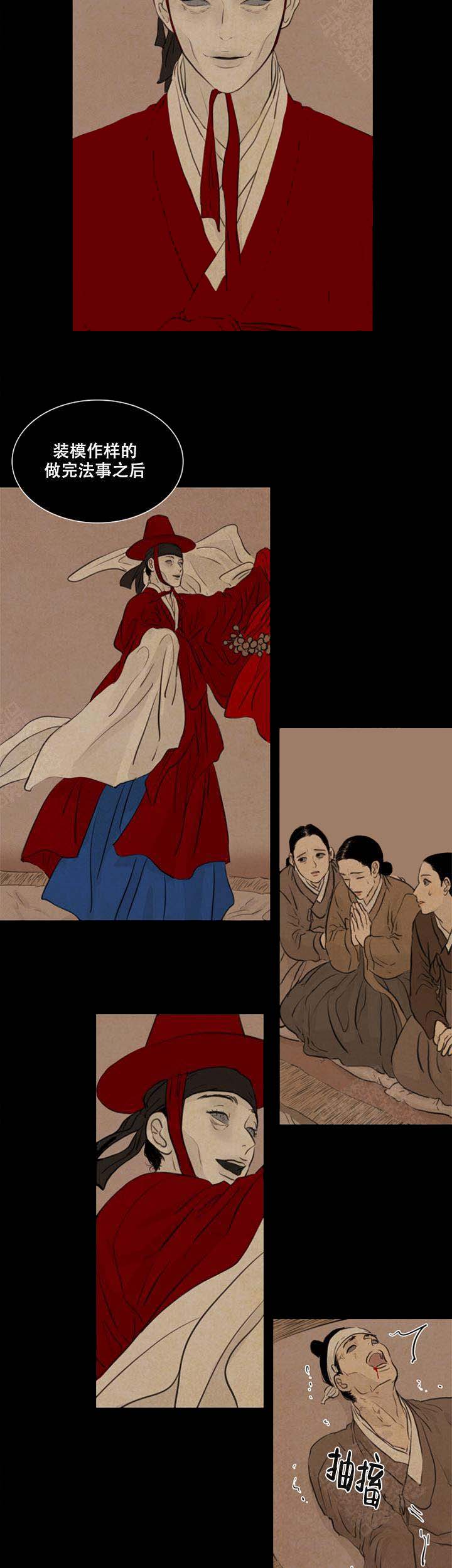 /template/pc/baozi/image/load.gif