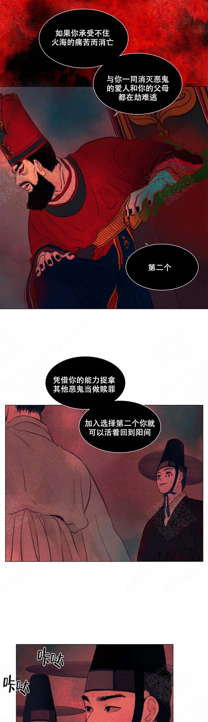 /template/pc/baozi/image/load.gif
