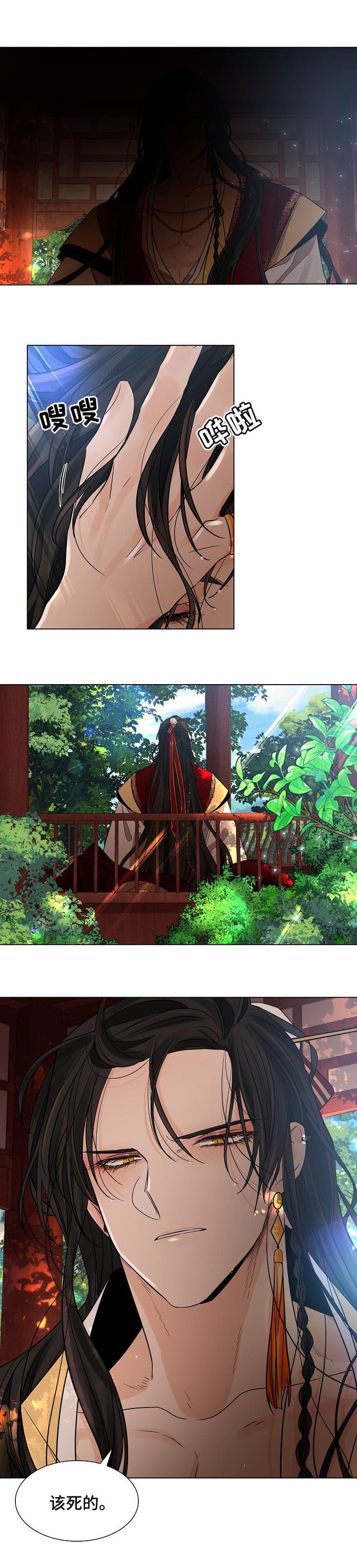 /template/pc/baozi/image/load.gif