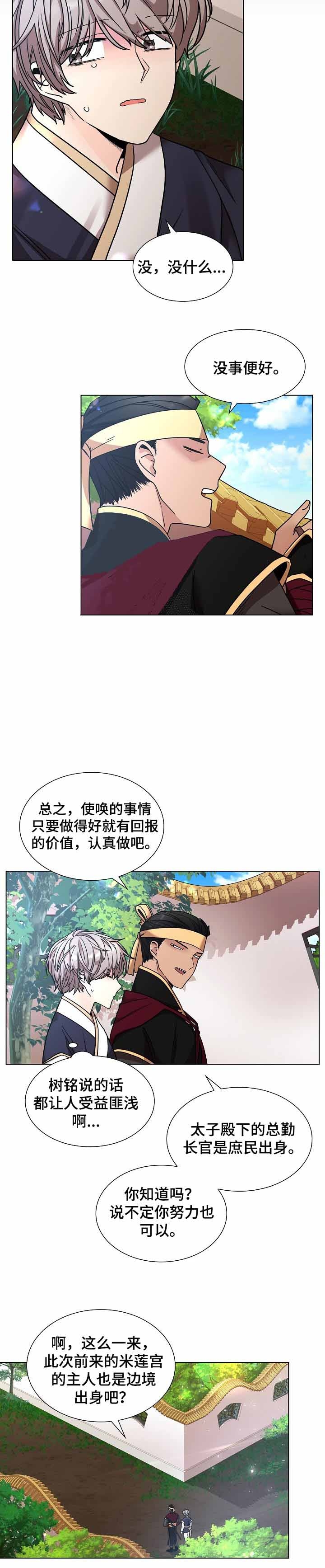 /template/pc/baozi/image/load.gif