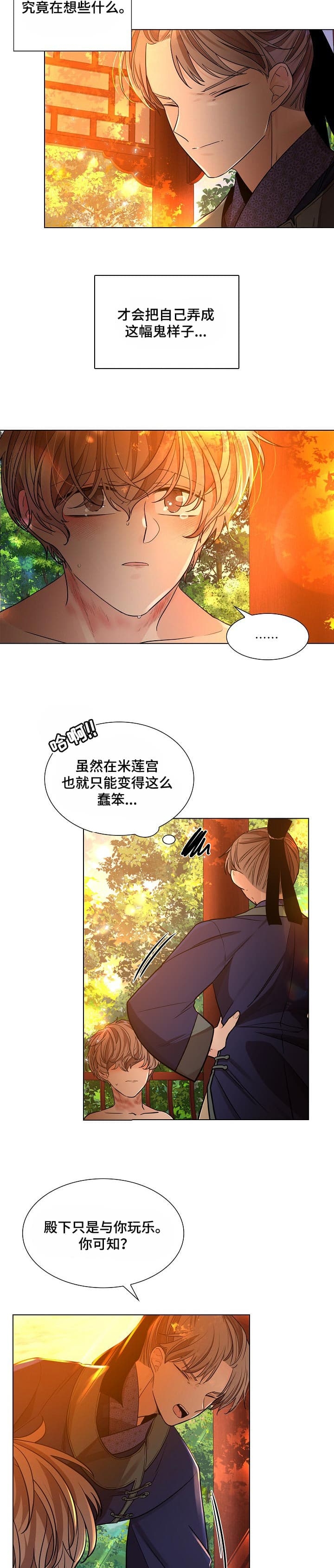 /template/pc/baozi/image/load.gif