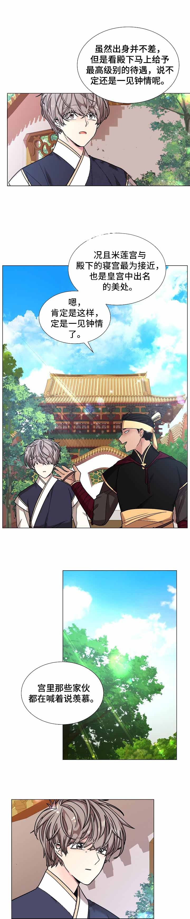 /template/pc/baozi/image/load.gif
