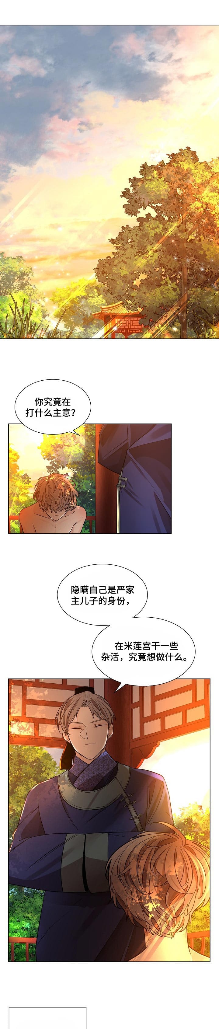 /template/pc/baozi/image/load.gif