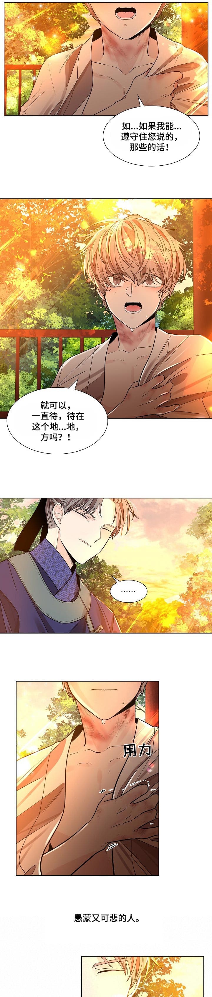 /template/pc/baozi/image/load.gif