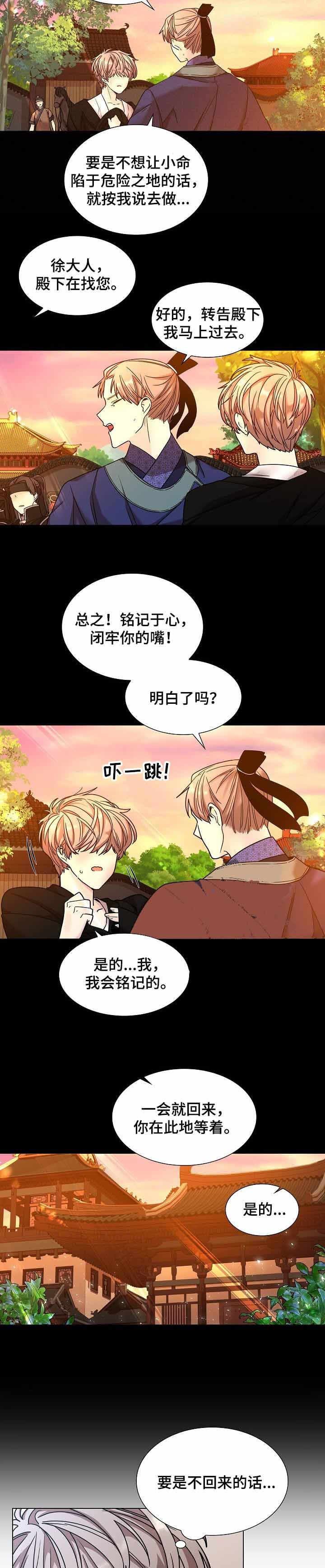 /template/pc/baozi/image/load.gif