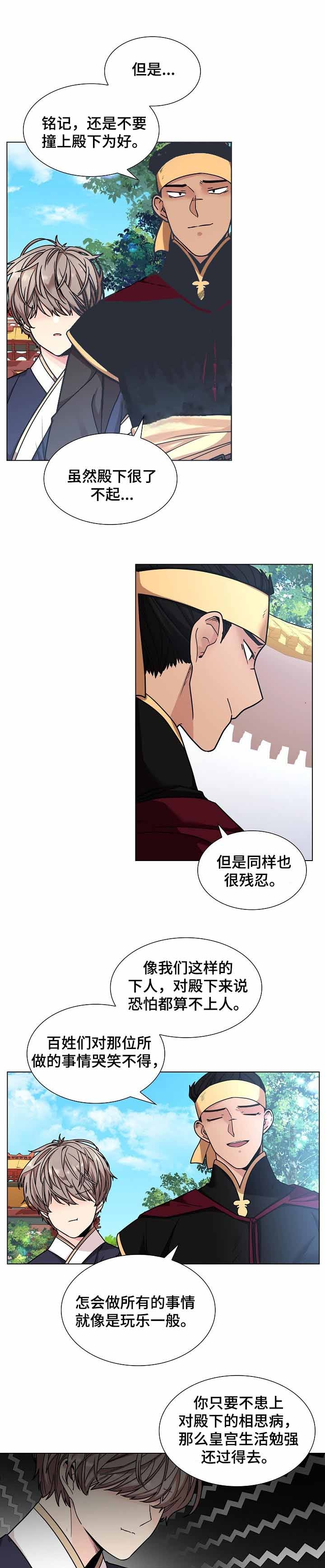 /template/pc/baozi/image/load.gif