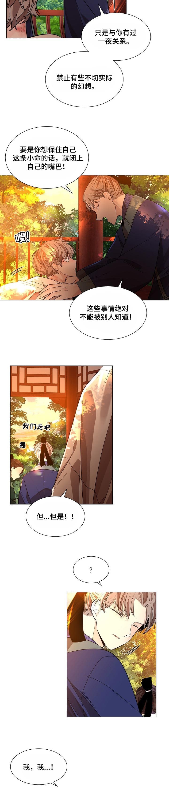 /template/pc/baozi/image/load.gif