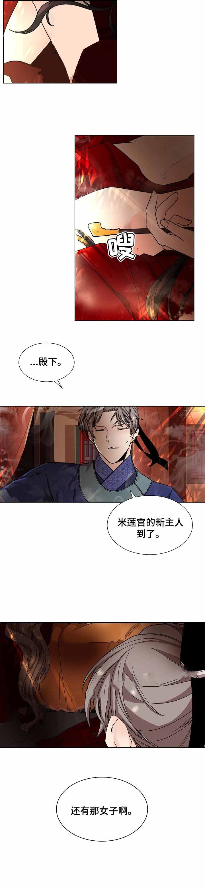 /template/pc/baozi/image/load.gif