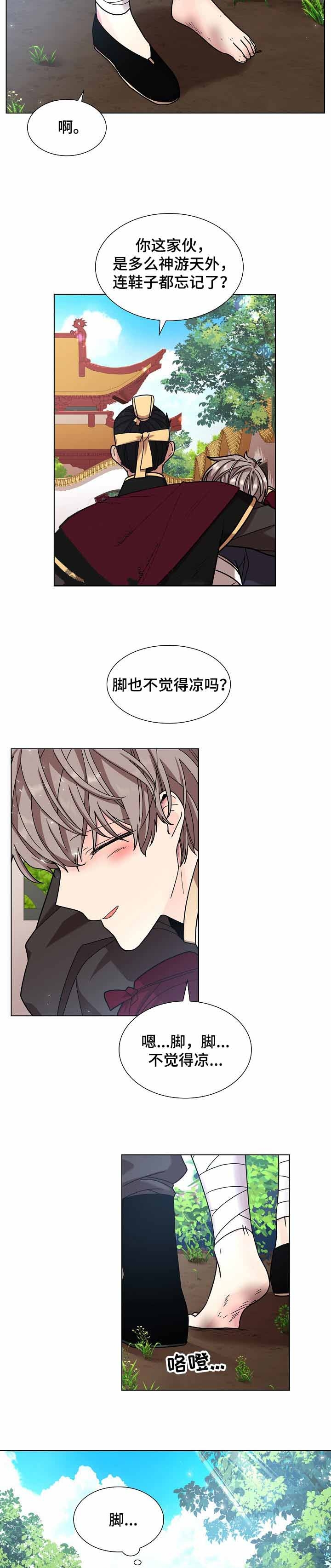 /template/pc/baozi/image/load.gif