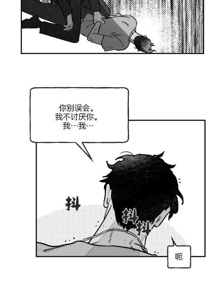 /template/pc/baozi/image/load.gif