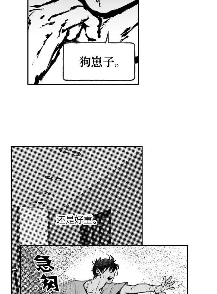 /template/pc/baozi/image/load.gif