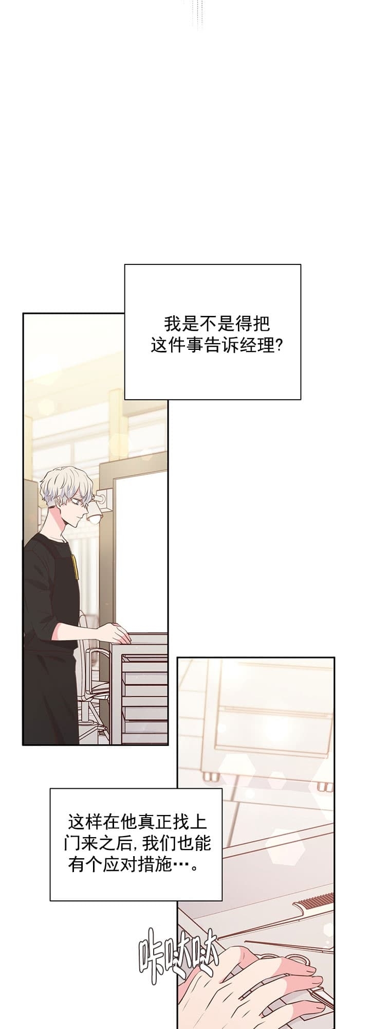 /template/pc/baozi/image/load.gif