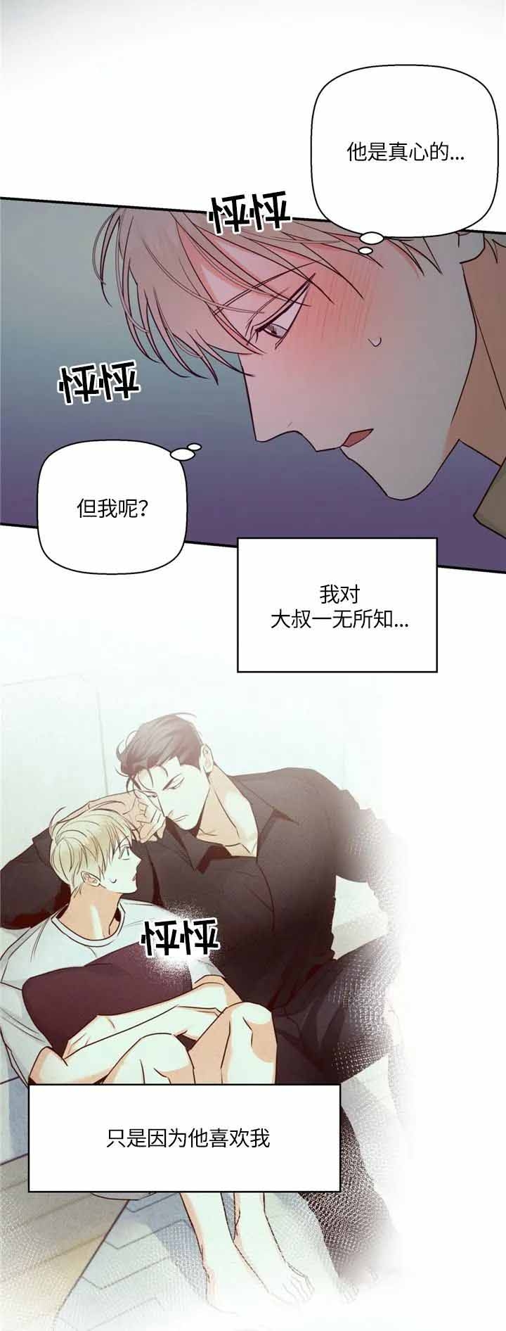/template/pc/baozi/image/load.gif
