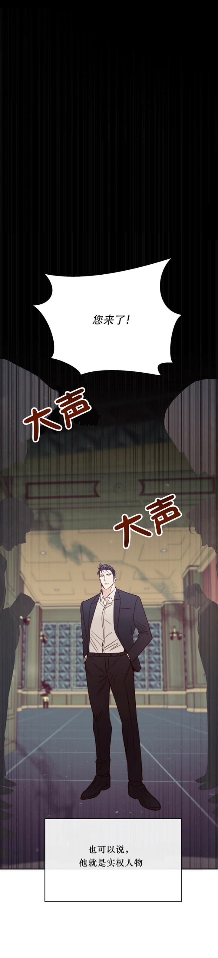 /template/pc/baozi/image/load.gif
