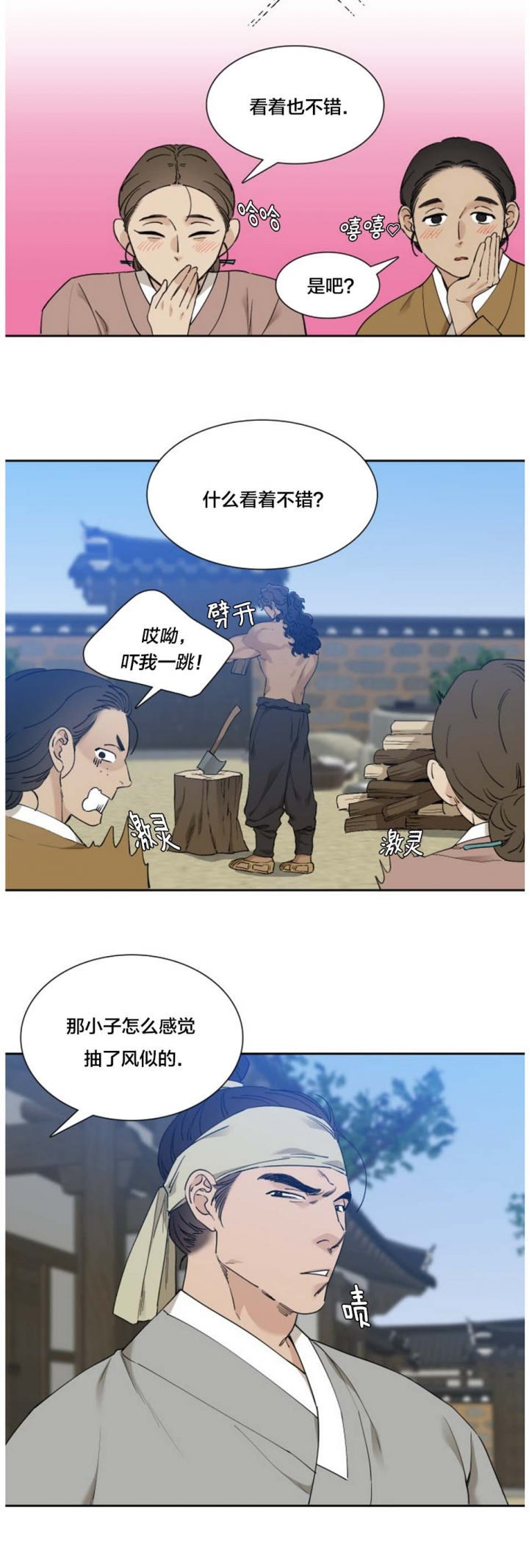 /template/pc/baozi/image/load.gif