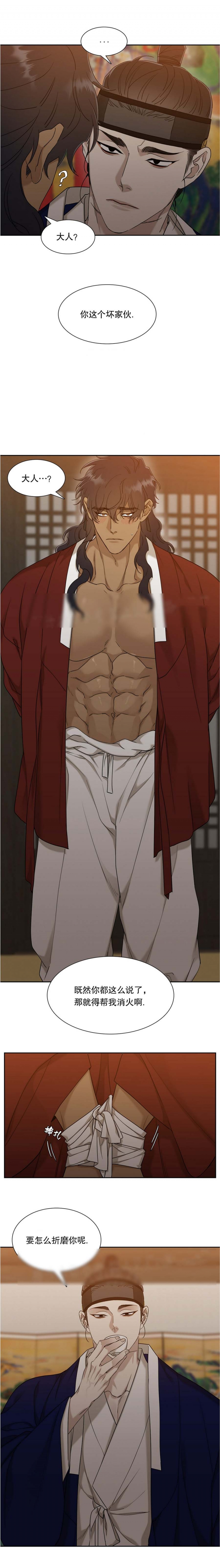 /template/pc/baozi/image/load.gif
