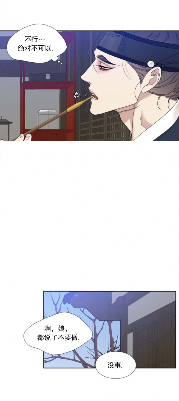 /template/pc/baozi/image/load.gif