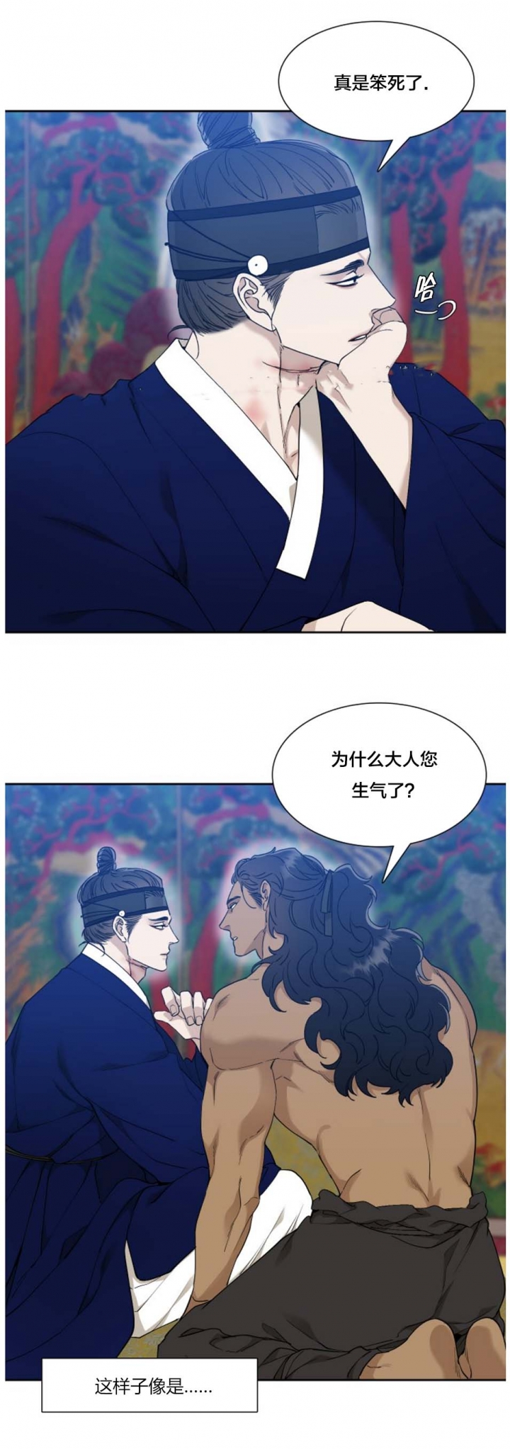 /template/pc/baozi/image/load.gif