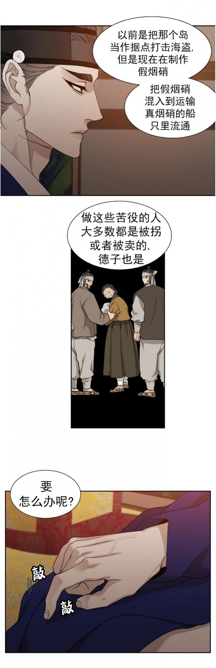 /template/pc/baozi/image/load.gif