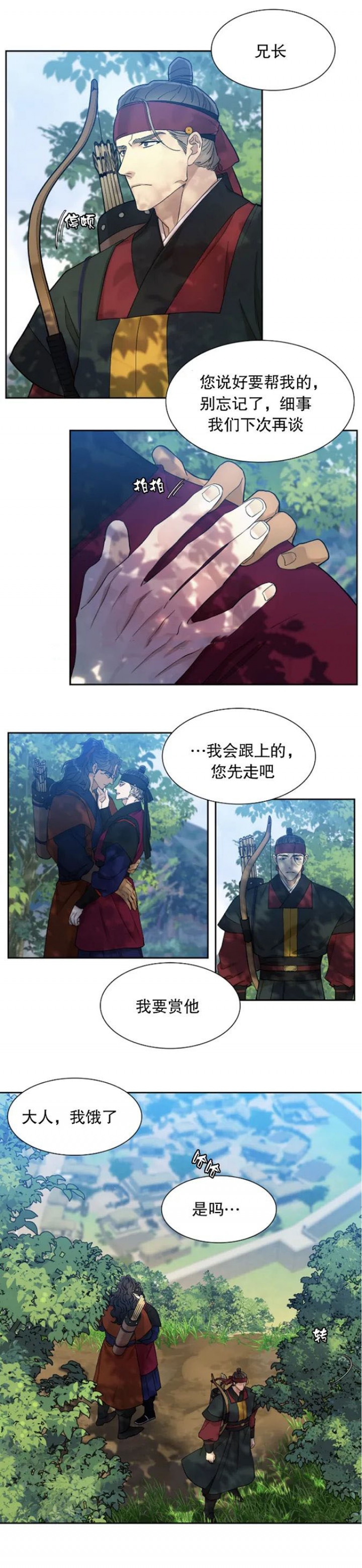 /template/pc/baozi/image/load.gif