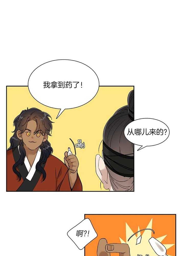/template/pc/baozi/image/load.gif