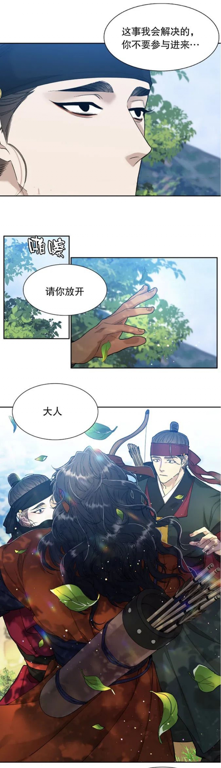 /template/pc/baozi/image/load.gif