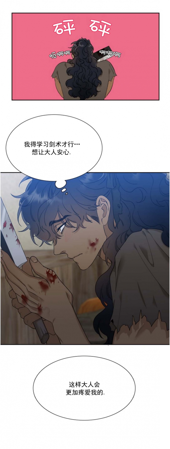 /template/pc/baozi/image/load.gif