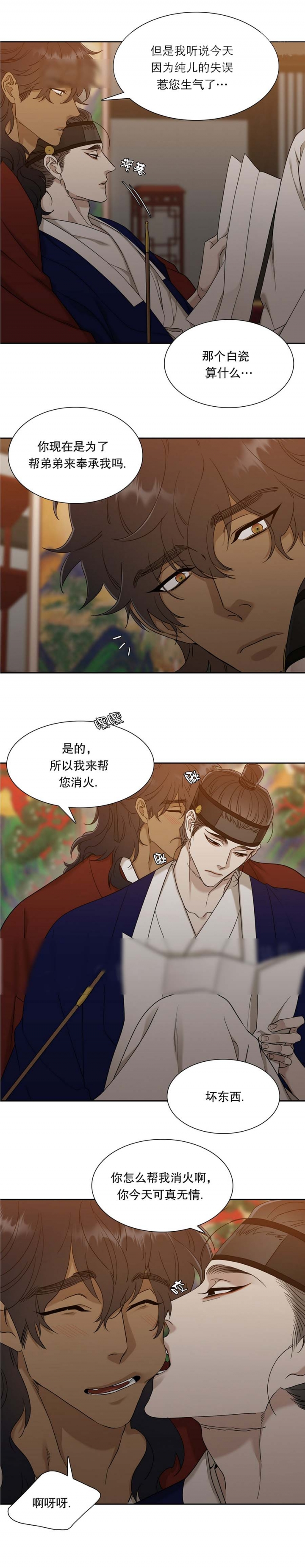 /template/pc/baozi/image/load.gif