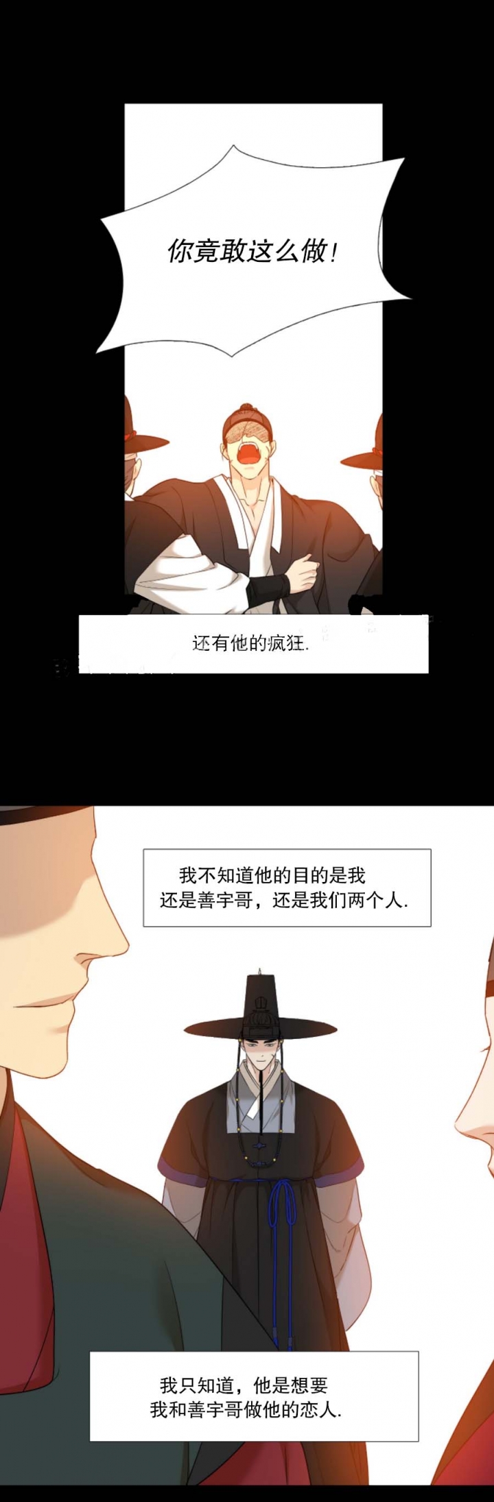 /template/pc/baozi/image/load.gif