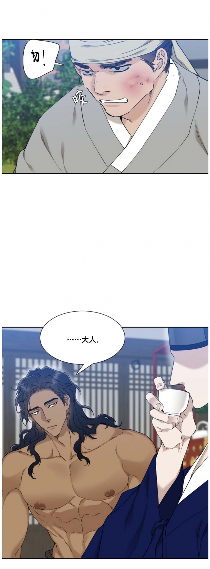 /template/pc/baozi/image/load.gif