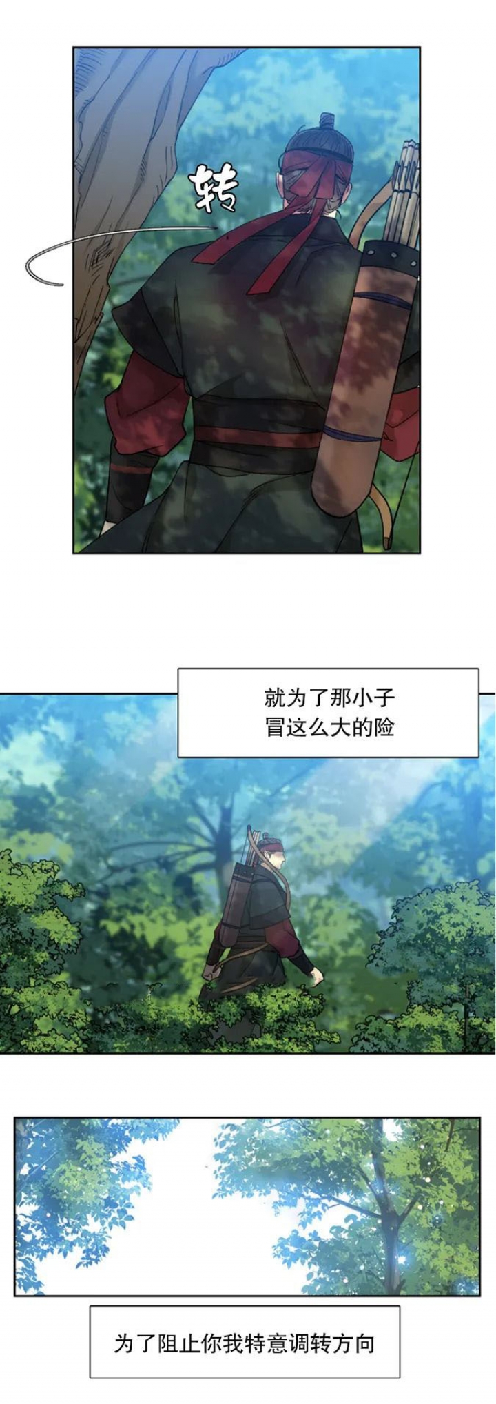 /template/pc/baozi/image/load.gif